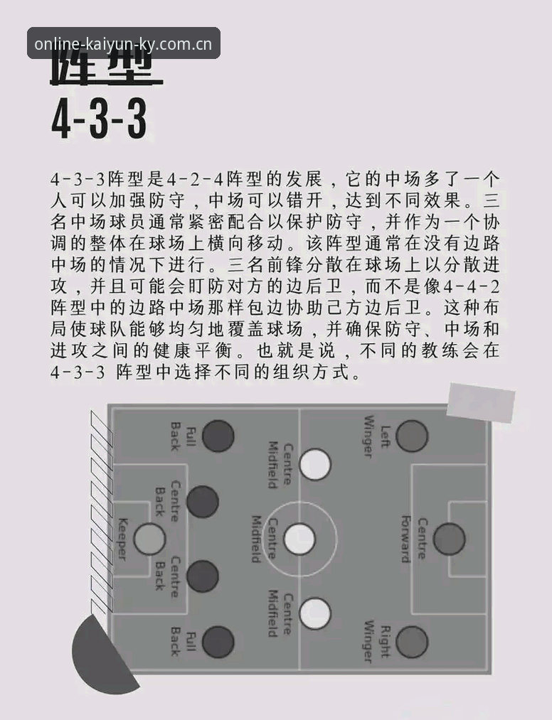 从贝纳蒂亚处理拉比奥事件看体育管理必备知识：凯云体育平台老用户深度解读