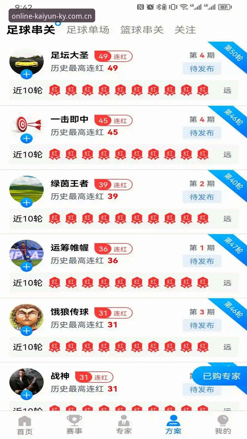 凯云体育平台下载完整指南：从技术角度解析正版买球平台获取路径